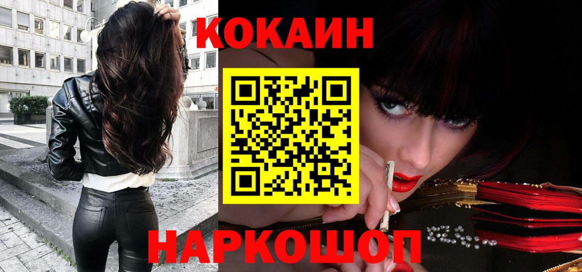 Cocaine VHQ Димитровград