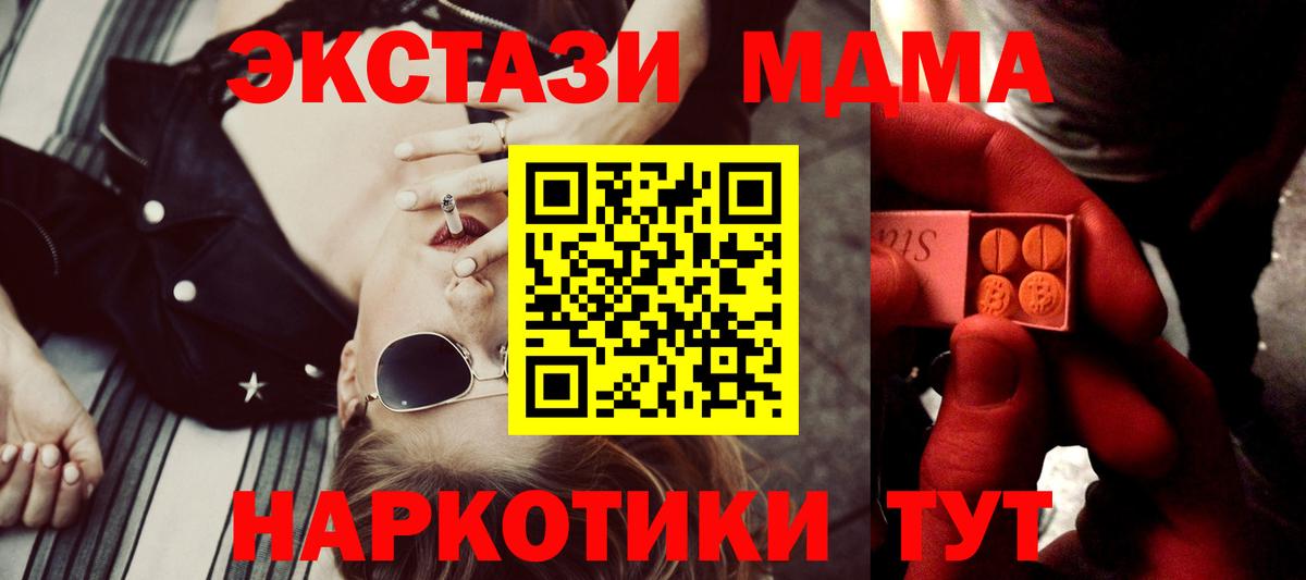 Димитровград  Ecstasy  Вход с VPN  ЭКСТАЗИ Philipp Plein 