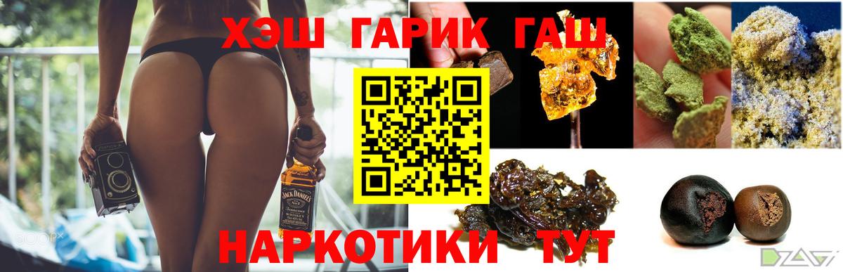 Димитровград  Гашиш VHQ  Вход с VPN 