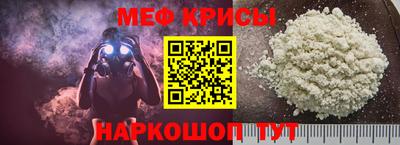 альфа пвп Вязьма