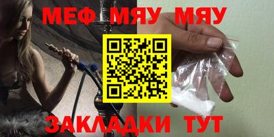 синтетический гашиш Гулькевичи