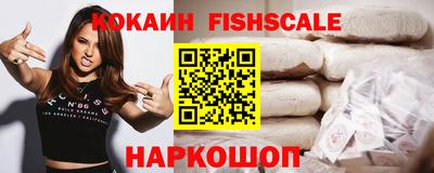 синтетический гашиш Гулькевичи