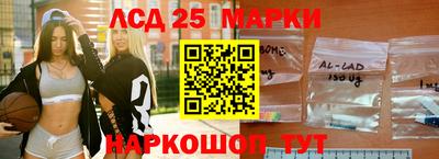 spice Гуково