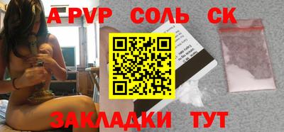индика Вышний Волочёк