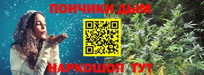 синтетический гашиш Гулькевичи