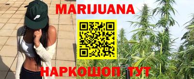 spice Гуково