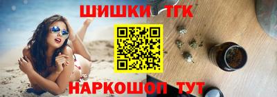 бутират Гудермес