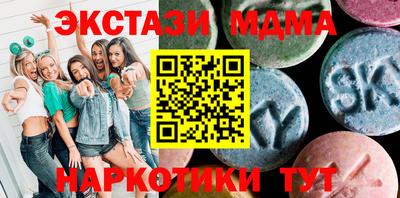 бутират Гудермес