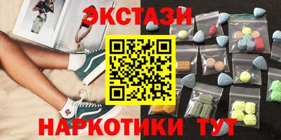 синтетический гашиш Гулькевичи