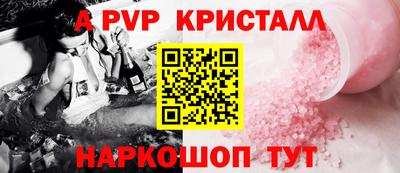 альфа пвп Вязьма