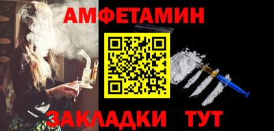 альфа пвп Вязьма