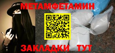 spice Гуково