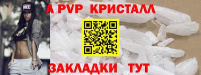 альфа пвп Вязьма