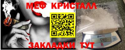 spice Гуково