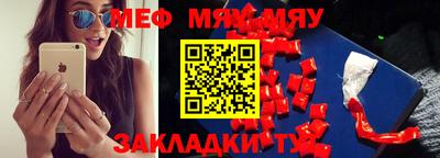 альфа пвп Вязьма