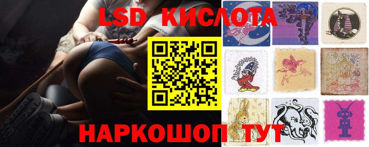 LSD-25 экстази ecstasy Димитровград