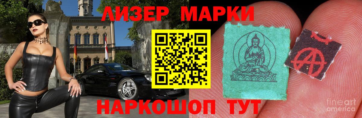 Димитровград  LSD-25 экстази ecstasy  ЛСД экстази кислота  MEGA маркетплейс  Вход с VPN 