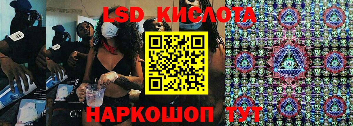 Марки NBOMe 1,8мг Димитровград