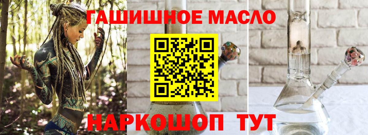 ТГК концентрат Димитровград