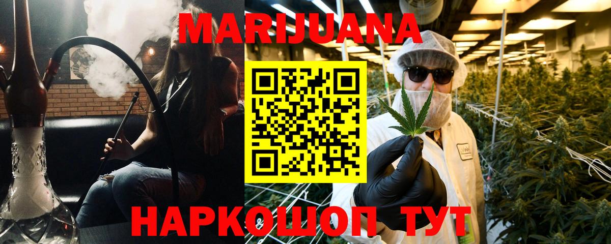 Бошки марихуана гибрид Димитровград