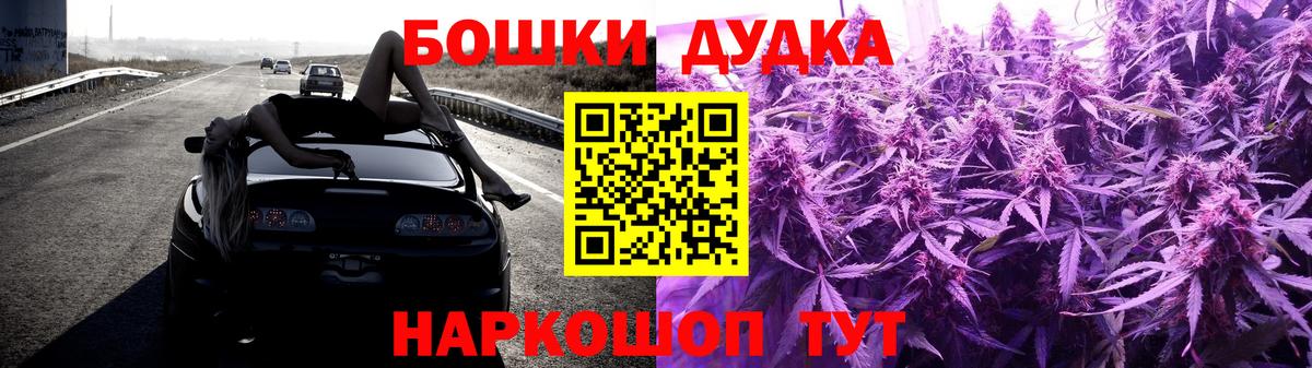 Канабис семена  Бошки марихуана LSD WEED  Димитровград  Вход с VPN  Конопля конопля 